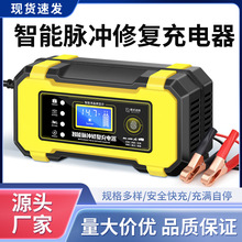 �羳Ħ��ͨ�ô�����늳س����12V�ƿ�����12V��܇�ƿ�����