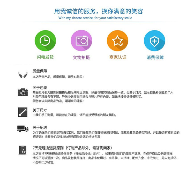 购物须知 (2).jpg