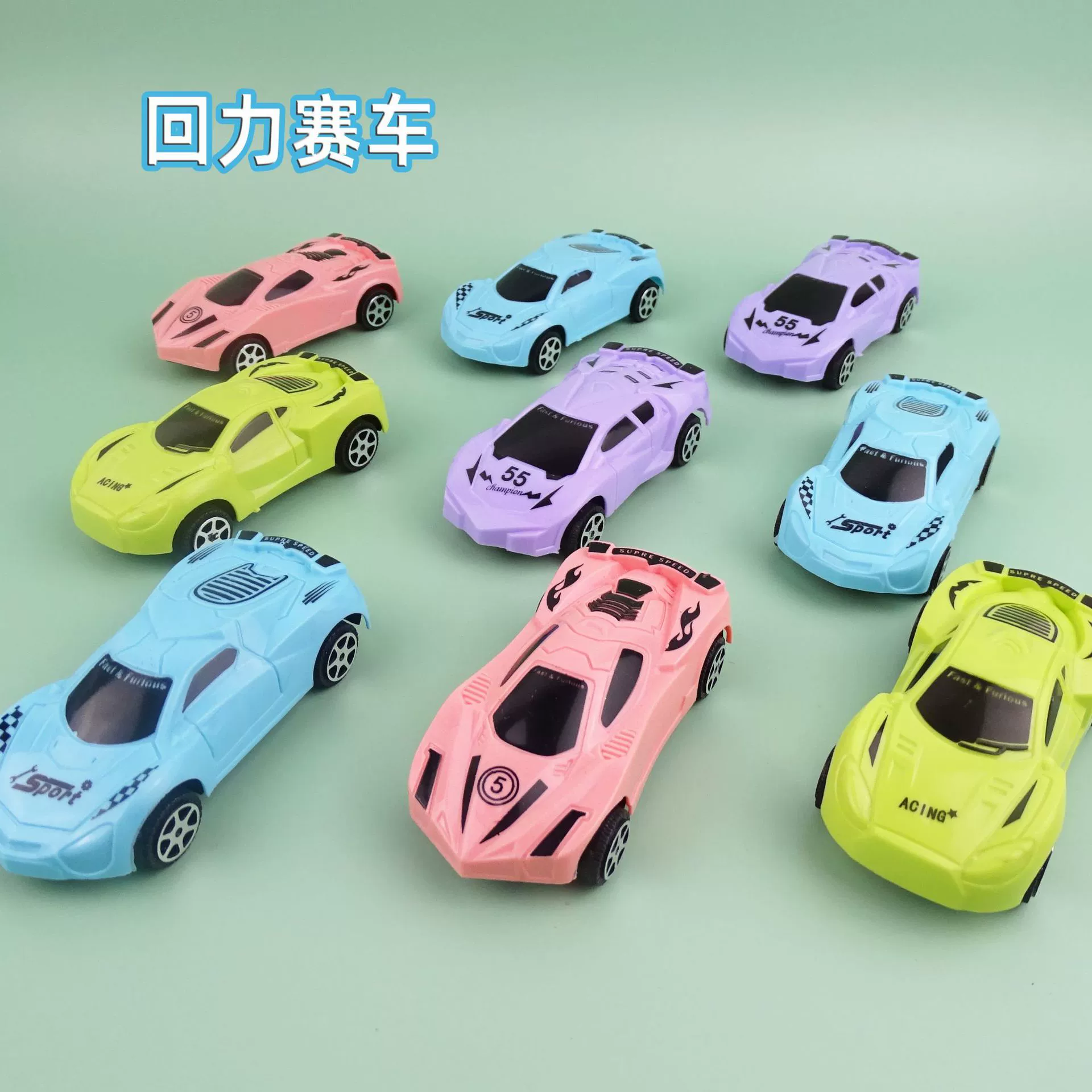 Детский мини-мультяшный гоночный автомобиль тянуть назад автомобиль спортивный автомобиль Детский сад небольшой подарок небольшой приз трансграничные прямые поставки с завода