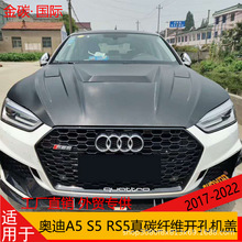 �m���17-22��W��A5 S5 RS5��̼�w�S���b�C�w�C�^�w�_�������w