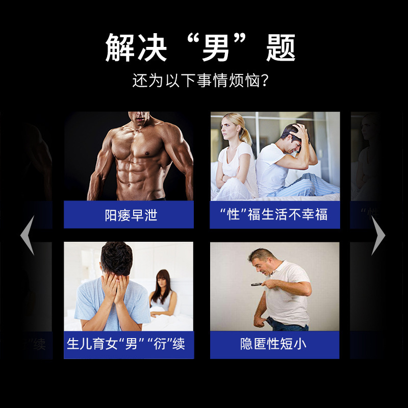 爱给力助勃士男士私密阴茎锻炼脱敏根浴养生仪男性功能物理训练仪|undefined