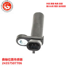 ����λ�ô����� 24357507706 24351423585 SU13528 SC460 SS11813
