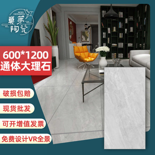通体大理石600x1200厨房卫生间墙砖连纹客厅背景墙灰色别墅瓷砖-阿里巴巴