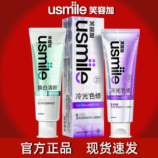 usmileЦ�ݼ��������������������¿ښ�������Xȥ�Sȥ�n������ˮ