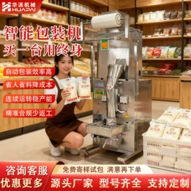 多功能包装机;封口机械;灌装机械