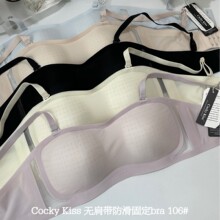 Cocky Kiss �o�玧�����̶���bra���Пo�ۃ���Ů���߹����������