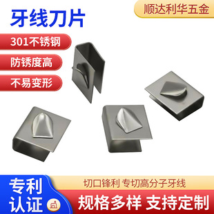 �ӹ�����301���P䓸߷���������Ƭ ��������� �����иƬ���l