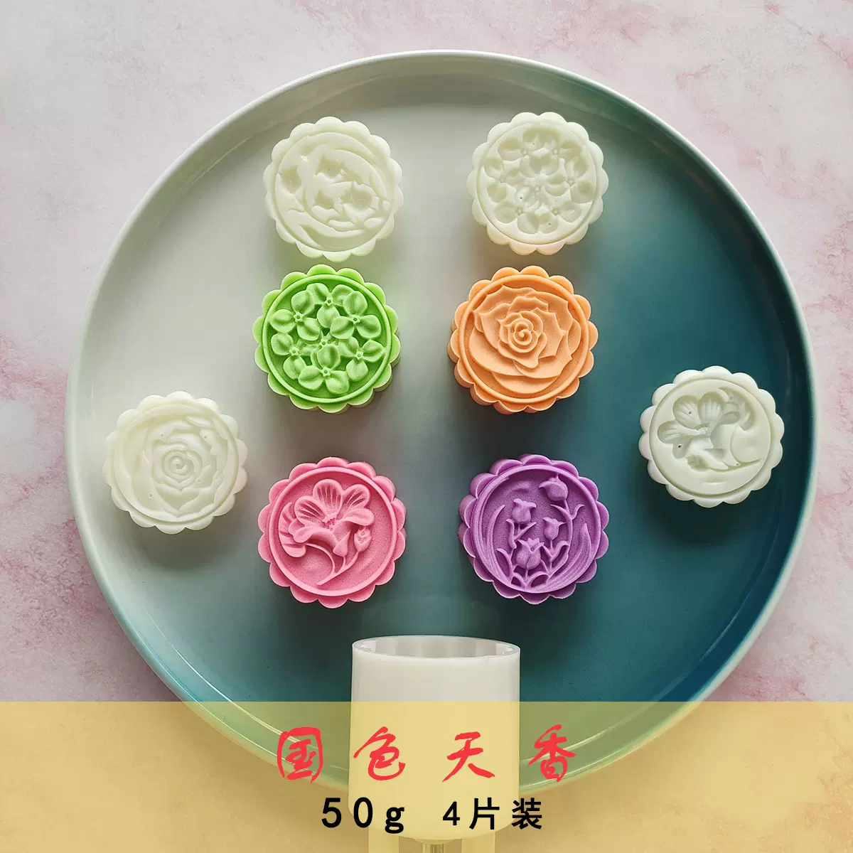 月饼模具50g流心小花纹绿豆糕凤梨酥厂家供货糕点模具