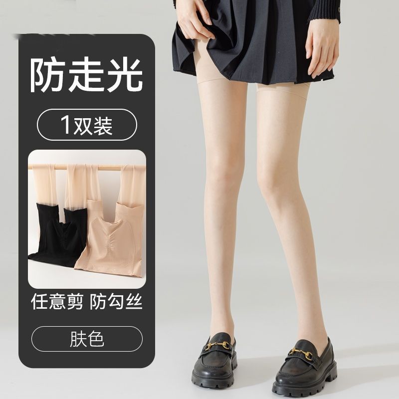 Plus size anti-wolf garter safety pants stockings women's online popular pineapple stockings anti-hook silk summer thin gear anti-light