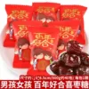The Bride and Groom’s Hundred Years of Good Happiness Dates 2kg, about 75 packs