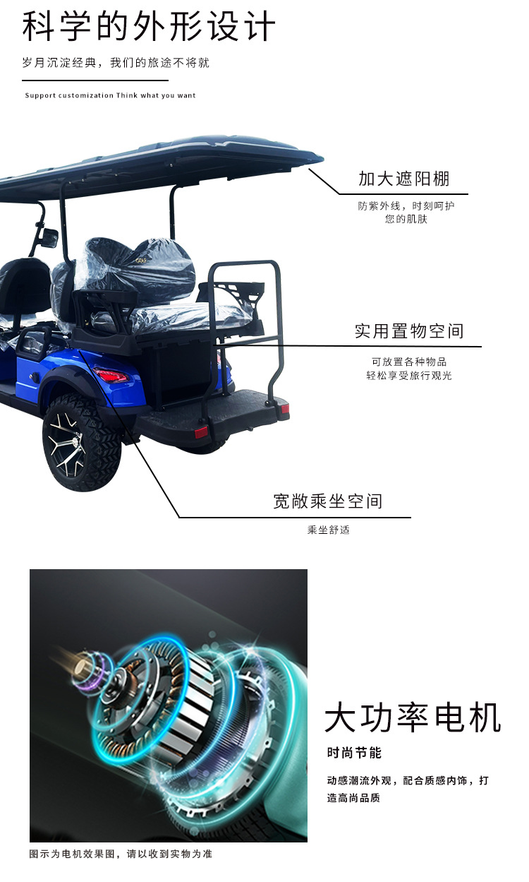 golf cart golf cart tourist attractions tour hotel homestay cross-country ferry electric sightseeing bus
