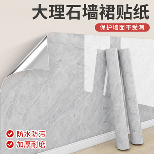 Imitation Tile Marble Wall Stickers Wallpaper Self-Adhesive Waterproof and Moisture-Proof Wall Skirt Wall Surround Wall Renovation Cover Ugly Wall Stickers