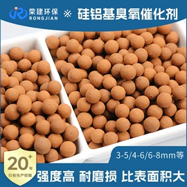 填料;滤料;分子筛