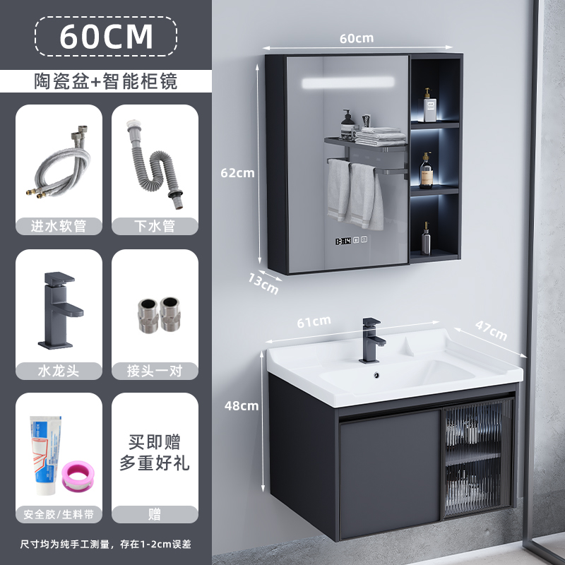 Gabinete principal del lavabo de cerámica de los 60CM con la luz + gabinete elegante del espejo