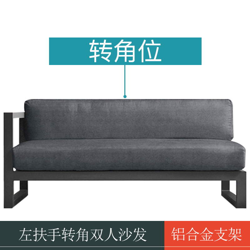 Sofá de aleación de aluminio al aire libre sofá de patio sala de jardín al aire libre sofá de aluminio impermeable protector solar