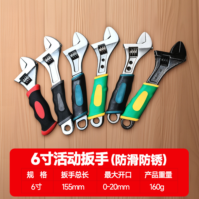 活动扳手工具套柄扳手多功能大扳手工具套装活口板子工具厂家直销