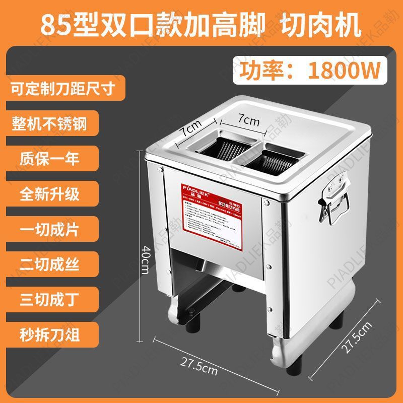cortador de carne eléctrico comercial cortador de carne cortador doméstico pequeño cortador automático de acero inoxidable de alta potencia image 24