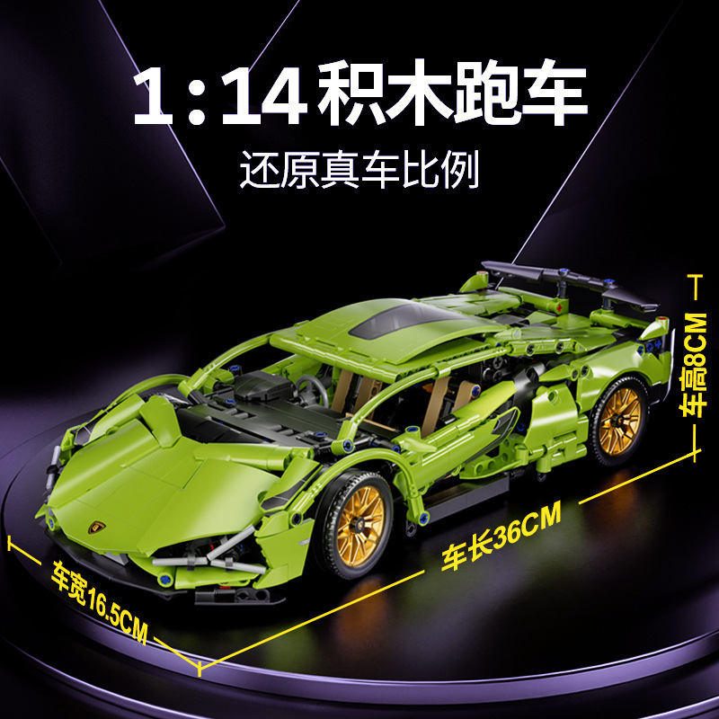 兼容乐高益智玩具遥控玩具积木车拼装超跑儿童汽车赛车模型小颗粒