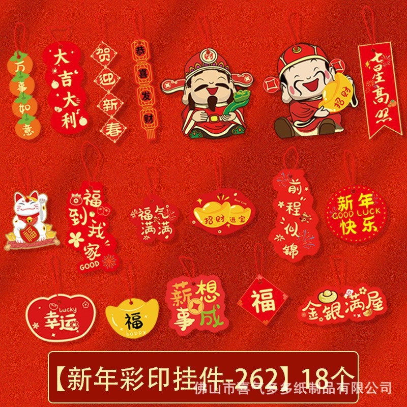 2026马年创意小挂饰发财树春节盆景绿植装饰新年贺年氛围布置吊牌|undefined