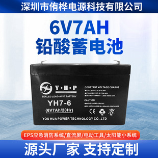 ����6v7ah��늳� ��S�o�Դ�U����늳��T�t���ƿ܇̫���늳�