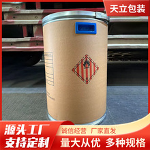 厂家定 制圆形纸板桶可彩印+打孔 化工牛皮铁箍纸板桶宠物窝批发