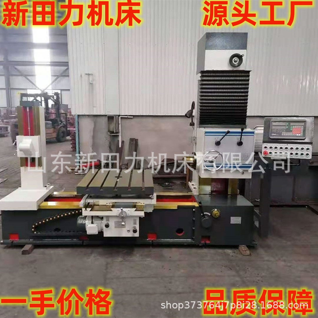 厂家销售经济型TX68铣镗床箱体加工卧式镗床精度好效率高性价比高