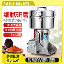 ÏĥĥۙCYB-1500A P䓓u[ʽ1500gșC