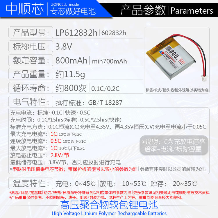 LP612832h800b5.jpg