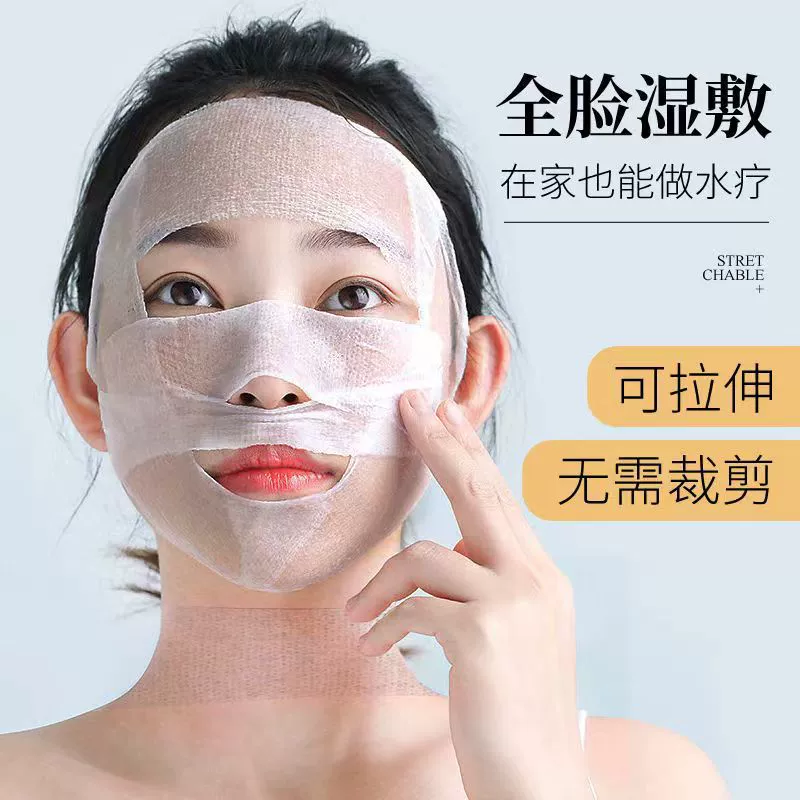 Можно открывать отверстия и наносить влажные хлопковые хлопчатобумажные хлопчатобумажные хлопчатобумажные хлопчатобумажные хлопчатобумажные голые хлопчатобумажные хлопья