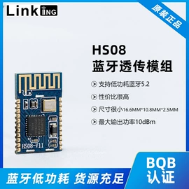 RF/射频模块;通信模组;其他通信模块