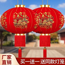 2025新款七彩灯笼春节植绒长杆灯笼新年大门口太阳能灯笼阳台灯笼