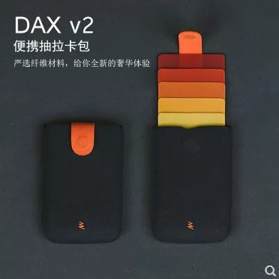 Карт Draw Wallet (DAX v2) — каскадный держатель карт, ультратонкий градиентный органайзер для нескольких карт