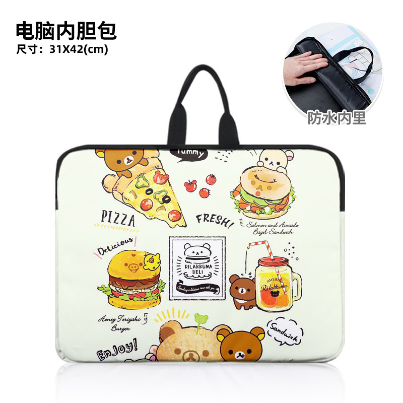 Rilakkuma Cute Cartoon Series Portable Laptop Bag, Stain-Resistant and Splash-Proof Inner Bag