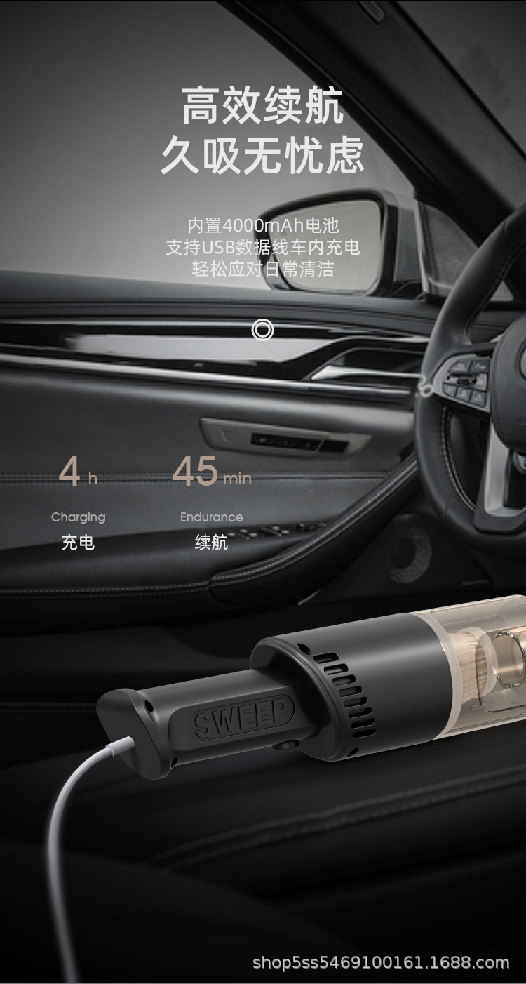 车载吸尘器_08.jpg