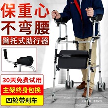 ���������˷��ּ����߸������м����ĽŹ����������۵���·����