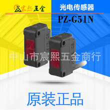 ���_�lƱԭ�bPZ-G51N PZ-G51P�������͹�늂�����������|�h�r