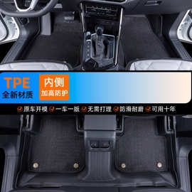 适配适用于全车型TPE汽车脚垫原厂专用全包围无异味防水内饰脚垫