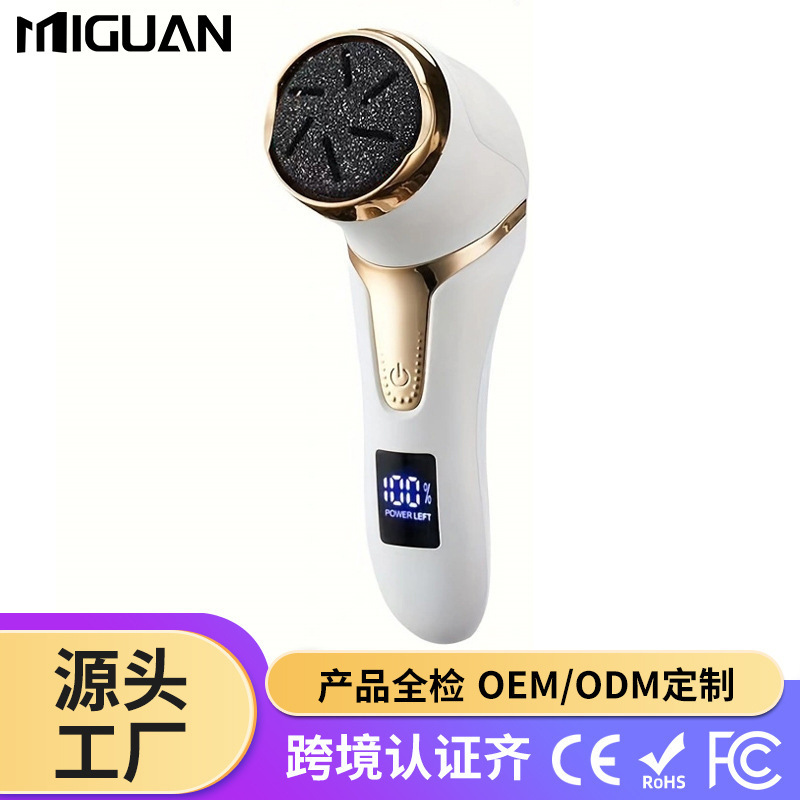 角質や角質を除去する電動フットグラインダー、家庭用充電式ペディキュアツール、かかと角質除去ペディキュアマシン|undefined