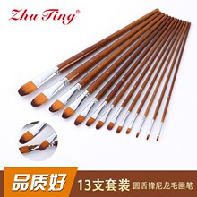 13֧���h�pɫ����ë�L�U���P����ɫ�U�ͮ��P���b��Ʒ�|�Pˢ