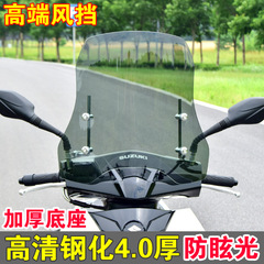 電気自動車フロントガラス透明強化茶色耐摩耗性バッテリーカーフロントフロントガラスオートバイフロントガラスハンドガード