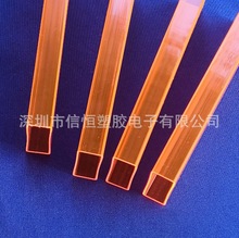 pc透明方管厂家直销茶色彩色方形包装保护管正方形长方形PVC管