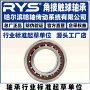 传动70197018哈轴