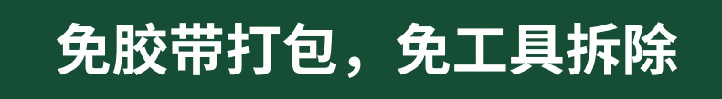免胶拉链纸箱_6@凡科快图