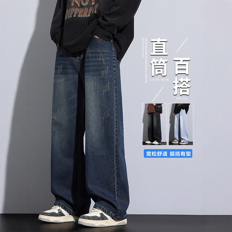 Spring and Autumn Jeans for Boys, Middle and High School Students, Loose Wide-Leg Pants, Teenagers, Handsome Big Children's Straight Pants Spring and Autumn Jeans for Boys, Middle and High School Students, Loose Wide-Leg Pants, Teenagers, Handsome Big Children's Straight Pants