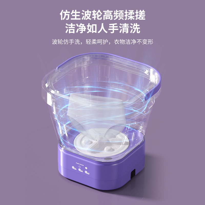 現物充電折り畳み桶洗濯機収納ケースミニ下着靴下洗浄携帯洗濯桶|undefined