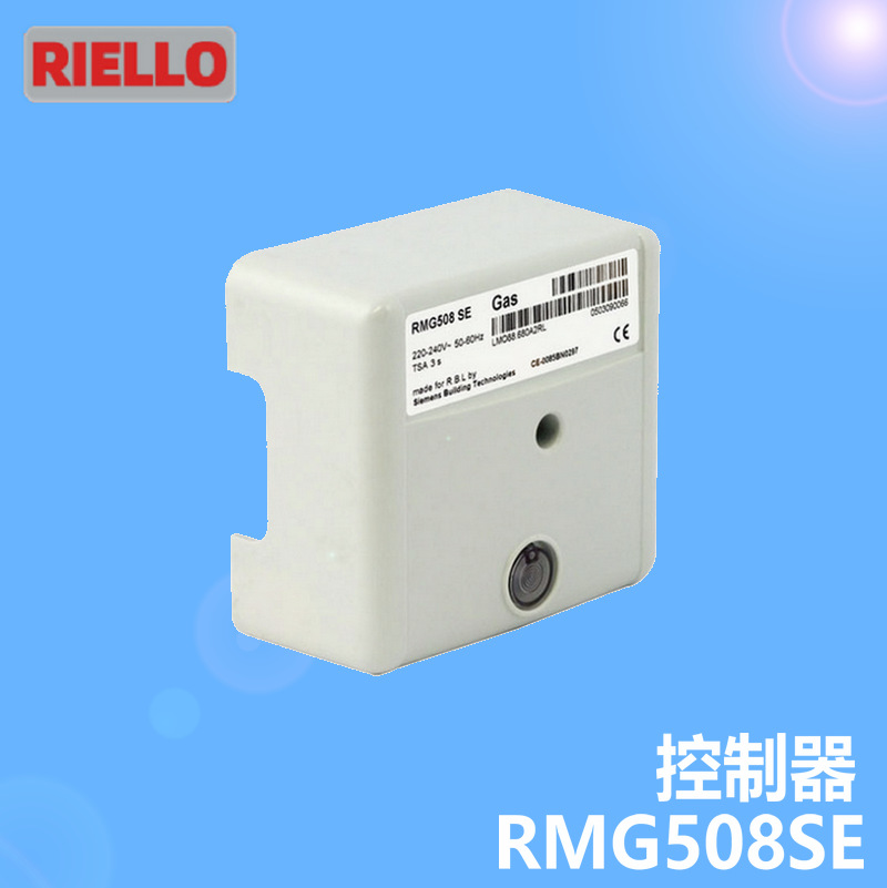 RMG508SE | 程控器/控制盒 /控制器RIELLO 利雅路燃烧器专用