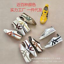 经典Tiger鬼冢虎鞋MEXICO 66复古藏青男女防滑休闲鞋李小龙新配色