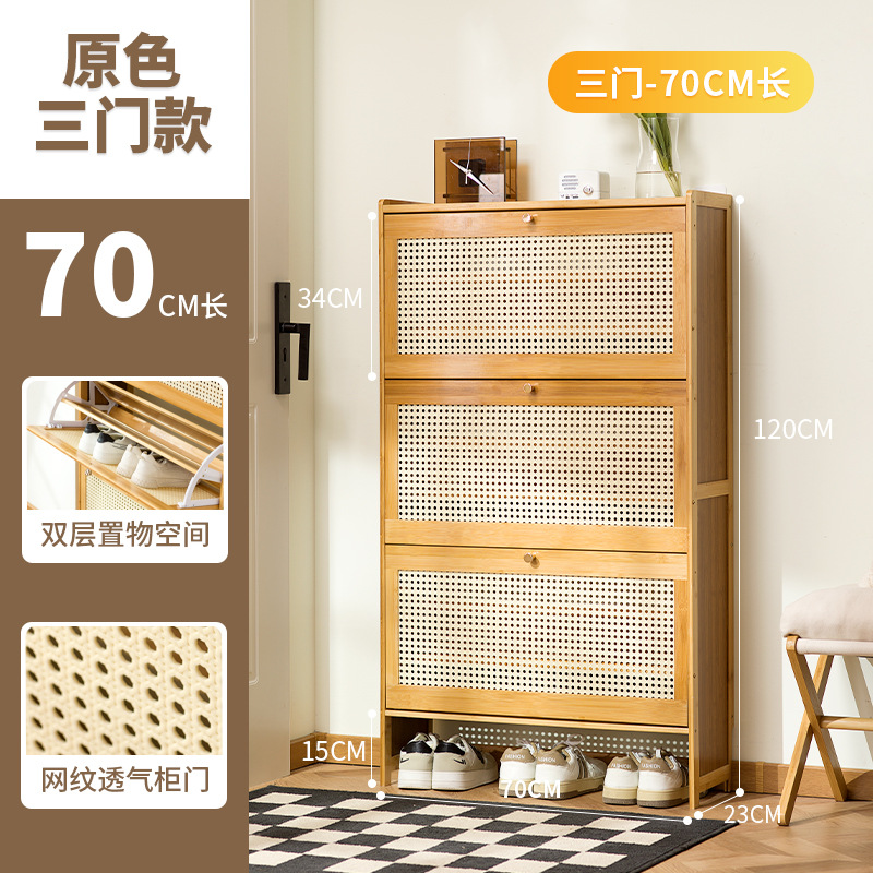 [더블 23cm 확장] 기본 색상-3 도어 70 길이 (이중 용량)