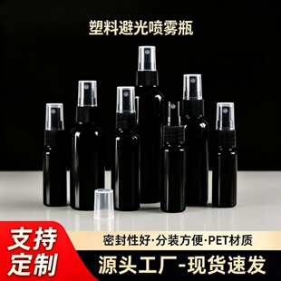 ��ɫ�ܹ�����ƿ30ml 50/100����PET���Fƿ�ƾ����yƷ��ƿ�ӷ��bƿ