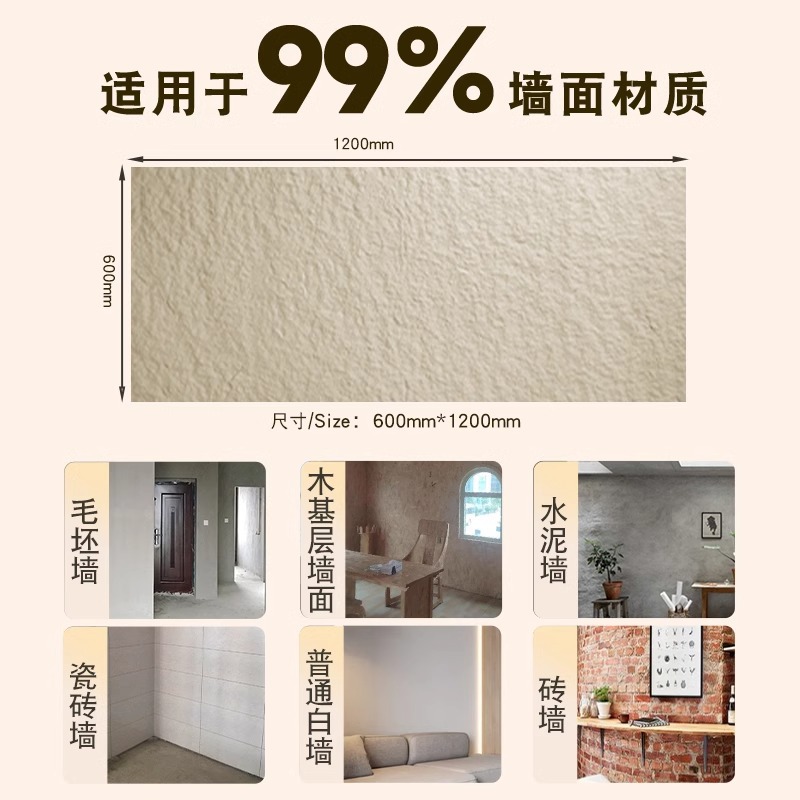 Losa de granito de superficie de piedra blanda, tablero de pared de piedra Xingyue, tablero de cemento de piel de piedra de imitación, porcelana blanda, piedra flexible ultrafina, roca Ying'an